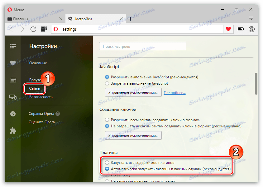 Защо Flash Player не работи в Opera?