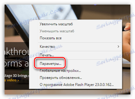Защо Flash Player не работи в Opera?