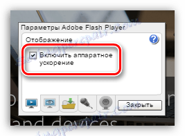 Защо Flash Player не работи в Opera?