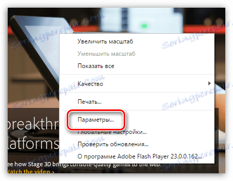 Namestitev programske opreme Flash Player