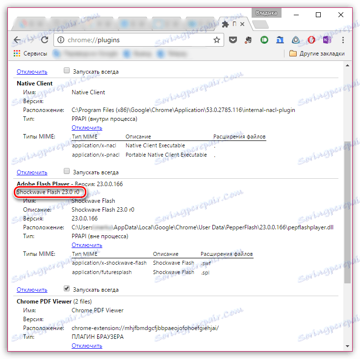 Namestitev programske opreme Flash Player