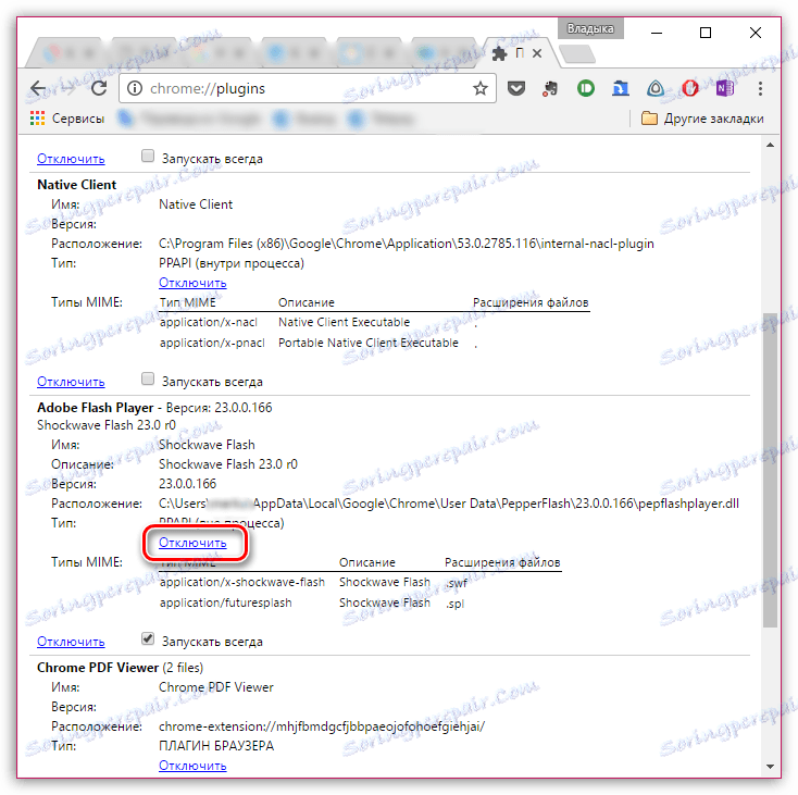Namestitev programske opreme Flash Player