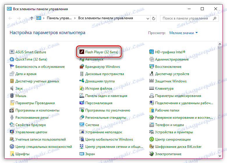 Namestitev programske opreme Flash Player