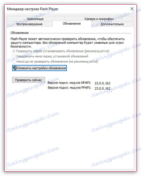 Namestitev programske opreme Flash Player