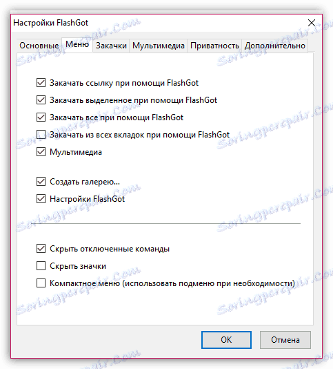 FashGot برای فایرفاکس