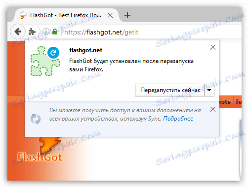 FashGot برای فایرفاکس