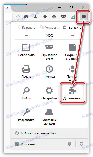 FashGot برای فایرفاکس