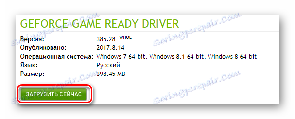 Prenesite okno voznika za grafično kartico Nvidia