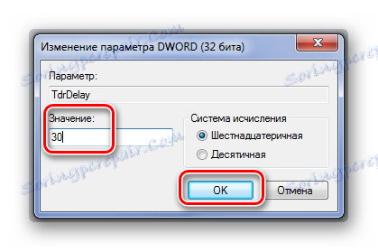 konfiguriranje Nvidia nastavitev odziva odziva