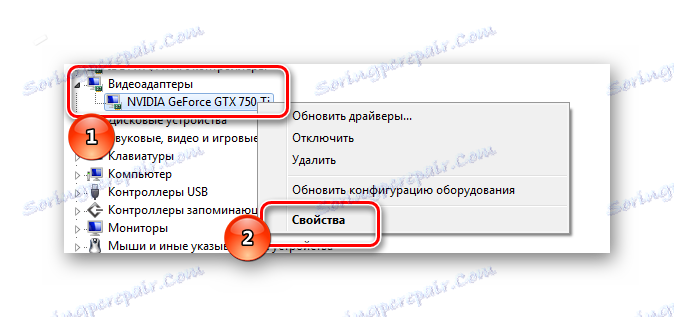 Pojdite na postavko nastavitev kartice Nvidia