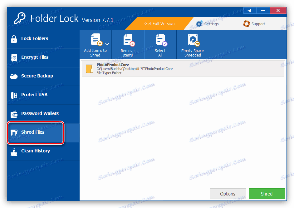 File shredder в програмата Lock Folder