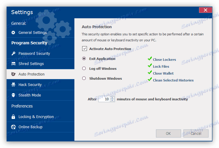 Конфигуриране на автоматичната защита в програмата Lock Folder