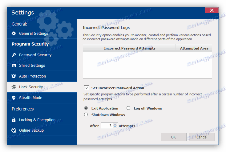 Задаване на защита с парола в програмата Lock Folder