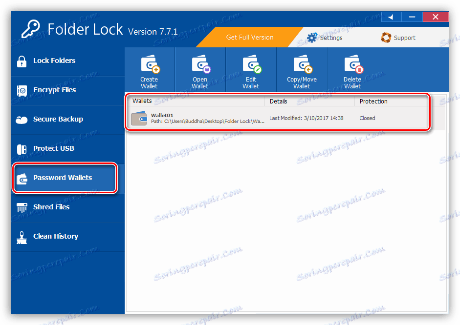 Парола за съхранение в програмата Lock Folder