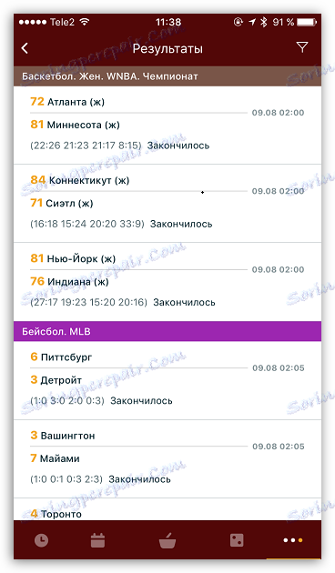 عرض النتائج في iOS Fonbet