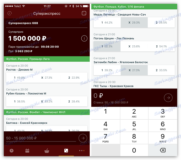 Superexpress إلى Fonbet لنظام التشغيل iOS