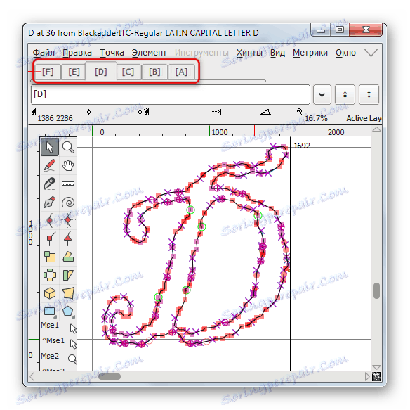 توانایی به سرعت تغییر بین کاراکترهای قابل ویرایش در FontForge