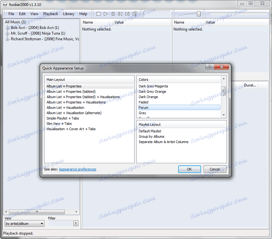 الگوهای رابط در Foobar2000