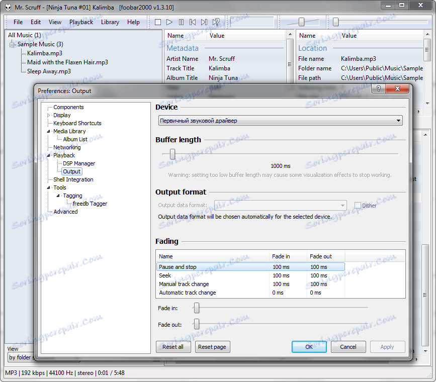 تنظیم پخش در Foobar2000