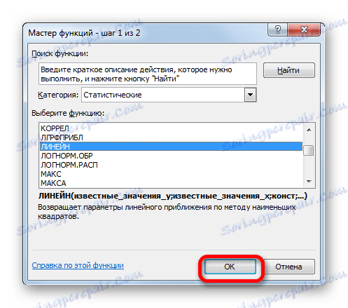 Идите на аргументе ЛИНЕСТ функције у програму Мицрософт Екцел