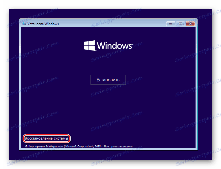 Prihlásenie na obnovenie systému Windows 10
