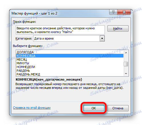 انتقل إلى الوسائط الدالة CONTINUITY في Microsoft Excel