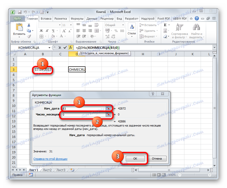 excel