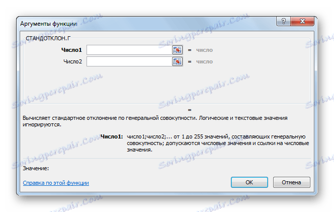 پارامترهای عملکرد در مایکروسافت اکسل