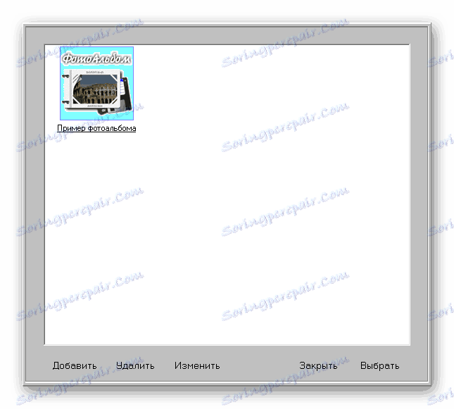 Каталог на проектите PhotoAlbum