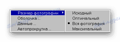 Настройване на показването на снимки от PhotoAlbum