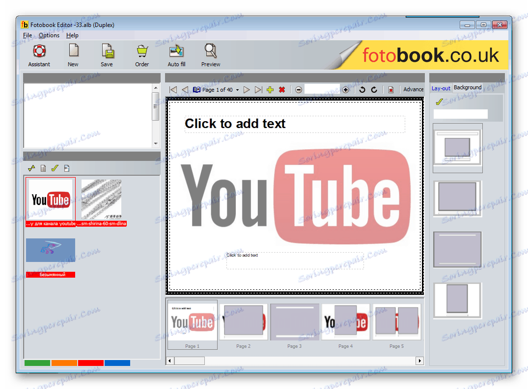 Робоча область Fotobook Editor