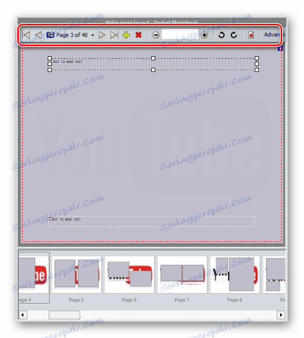 Перемикачі Fotobook Editor