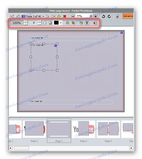 Додаткові інструменти Fotobook Editor