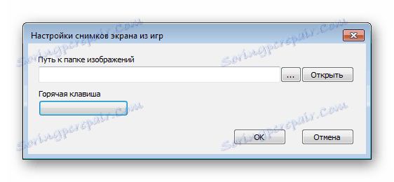 Скрийншоти на FPS монитора