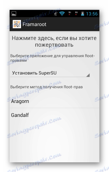 Framaroot получават rue