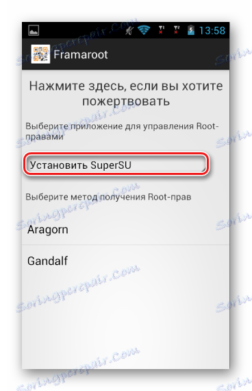 Инсталиране на SuperSU на Framaroot