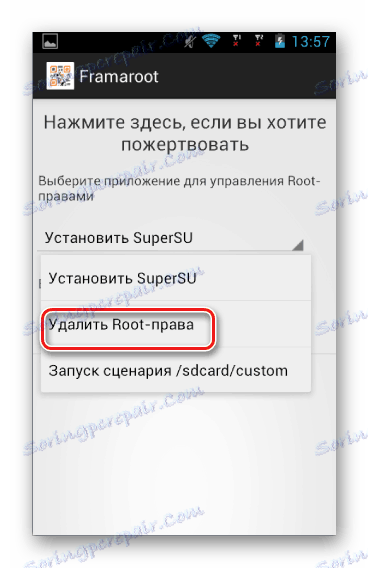 Framaroot Премахване на права за маршрут