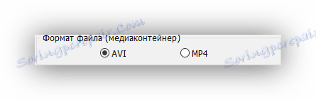 настройки формату відео Bandicam