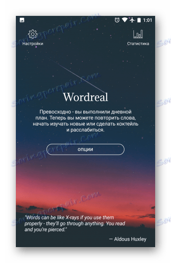 Hlavná stránka pre Wordreal
