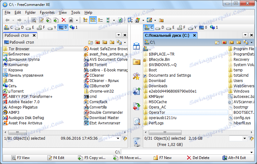FreeCommander program