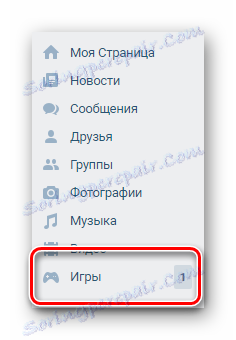 Отидете в секцията на играта чрез главното меню на сайта VKontakte