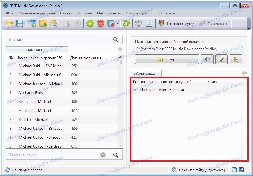 Изтеглете прозореца в Free Music Downloader Studio