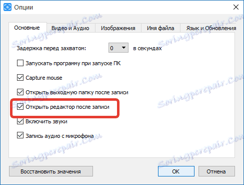نمایشگر خودکار اجرا در ضبط ویدئو رایگان صفحه نمایش
