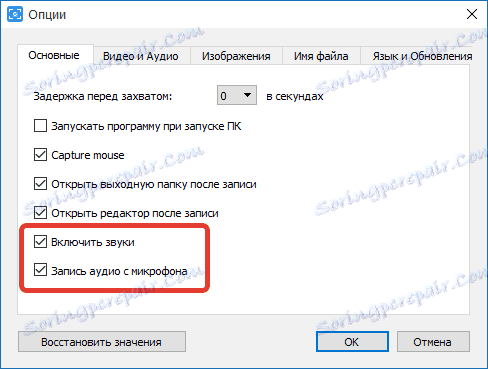 ضبط صدا به ضبط ویدئو ضبط ویدئو