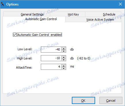 Gain Control безплатен звуков рекордер