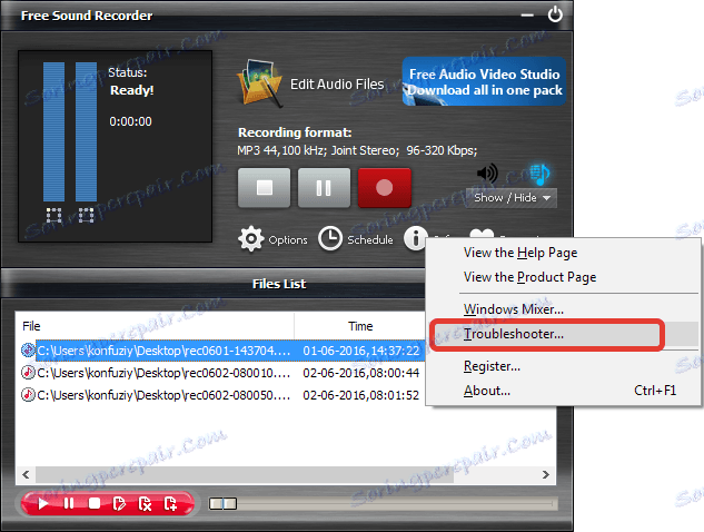 Помощ и поддръжка Безплатен звуков рекордер