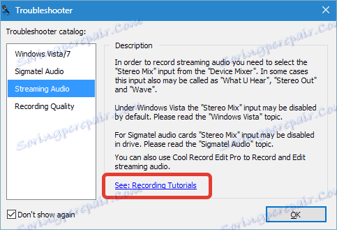 Помощ и поддръжка Безплатен звук (2)
