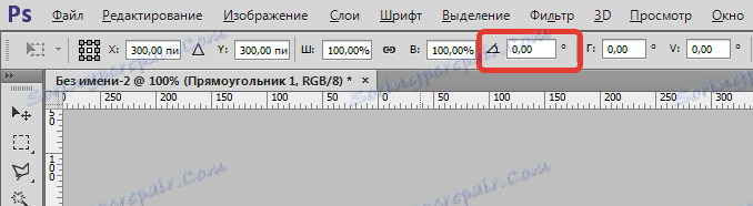 تحول آزاد اشیاء