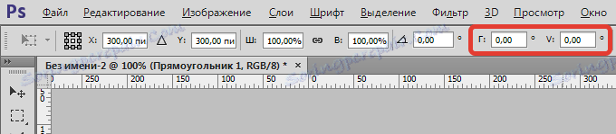 تحول آزاد اشیاء