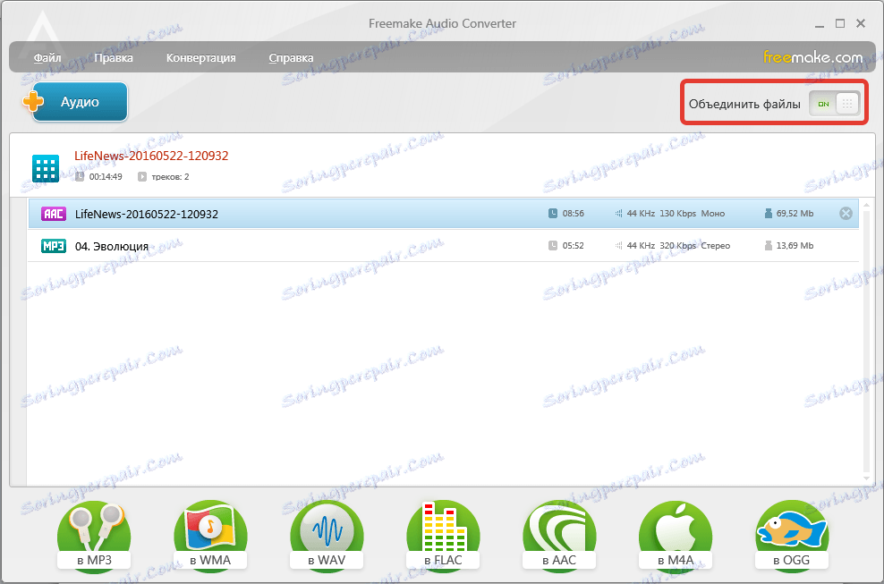 Łącząc Audio Audio Freemake Audio Converter
